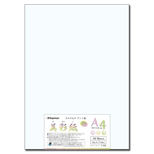 ケントA4<157g> 50枚×2