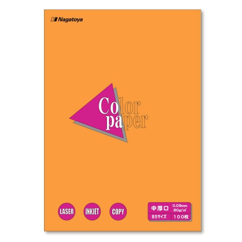 B5中厚口 100枚 オレンジ×3