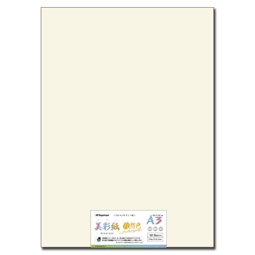 ケントA3<209g> 50枚×2