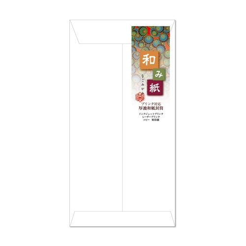 長3 特白奉書 10枚×10