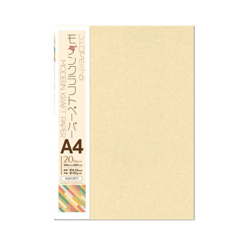 ナ−MK281 A4バニラ 20枚×2