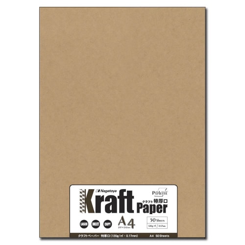 未晒 A4特厚口 50枚×2