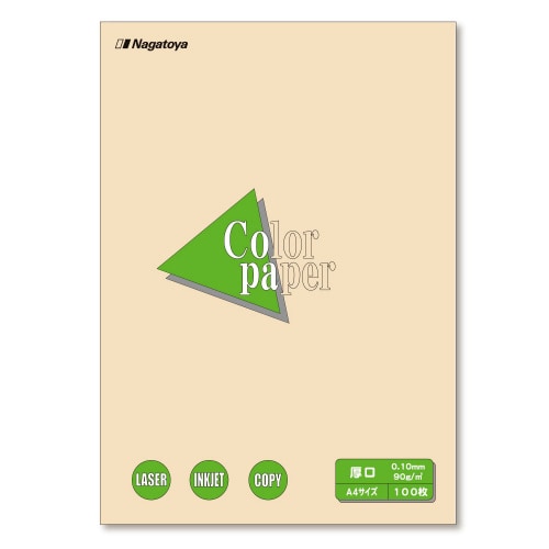 A4厚口 100枚 アイボリ×2