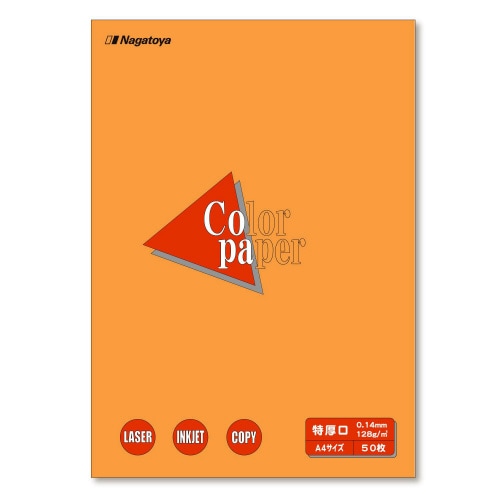 A4特厚口 50枚 オレンジ×2