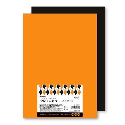 A4 ハロウィーンアソート 20枚×4