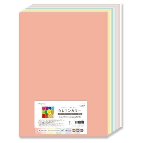 A3 ミルキーカラー10色アソート 20枚×3