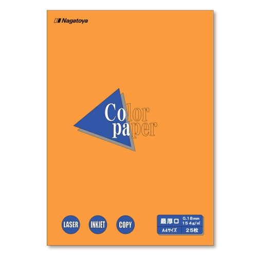 A4最厚口 25枚 オレンジ×4