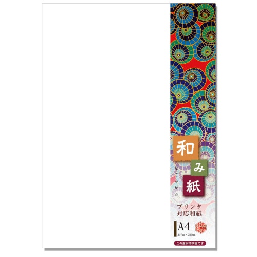 A4 特白奉書 25枚×4