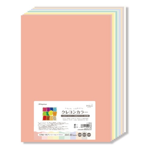 A4 ミルキーカラー10色アソート 20枚×3