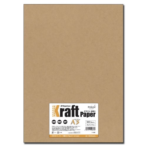 未晒 A3中厚口 100枚×2