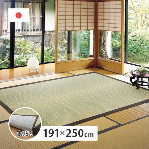 国産い草ラグ(裏貼り) 吉兆