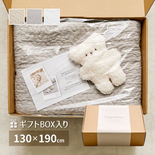 綿100%のイブルラグマットデコール 出産祝い