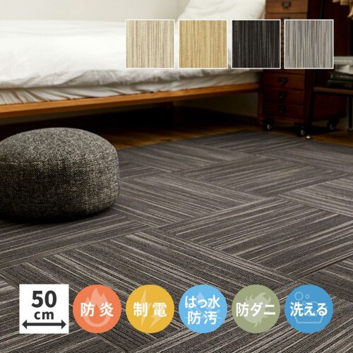 スクエア4200 50X50 10マイイリ