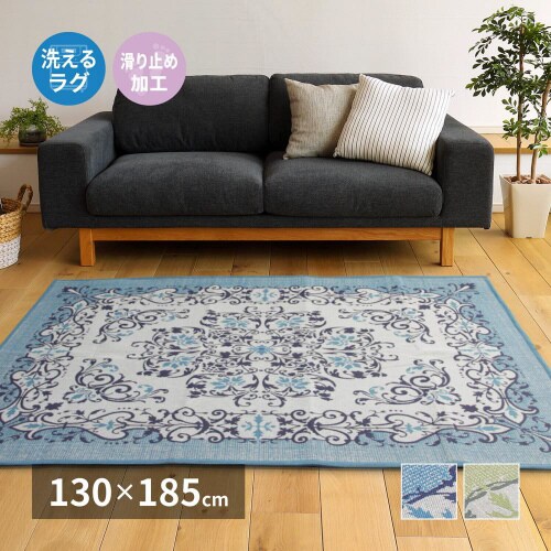 メダリオン柄のインド綿ラグ ソナー