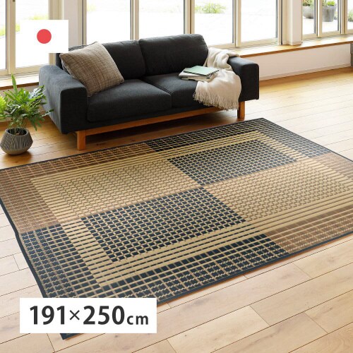 国産い草ラグ 右京