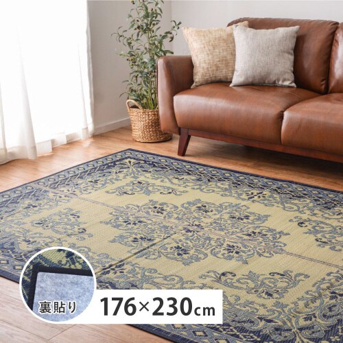 い草ラグ カノン