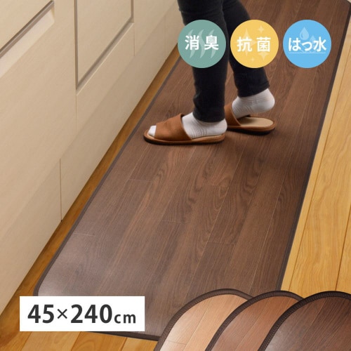 消臭加工付き 木目調フリーマット