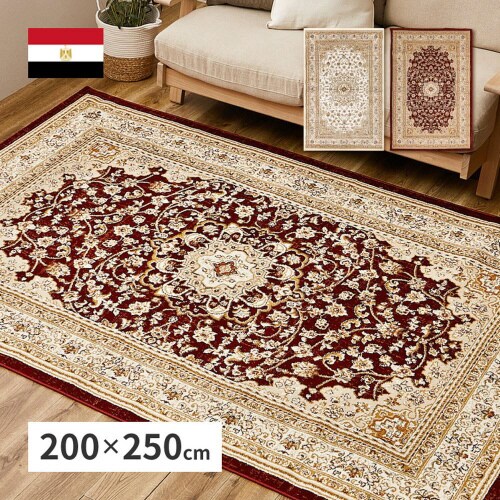 エジプト製メダリオン柄のウィルトン織ラグバハレイヤ