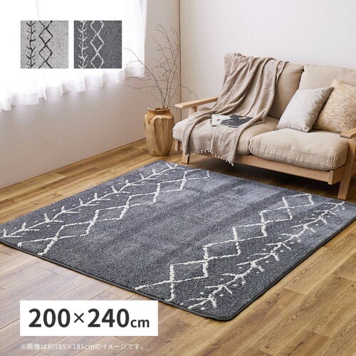 先染めふっくらラグ ベニワレン 新色