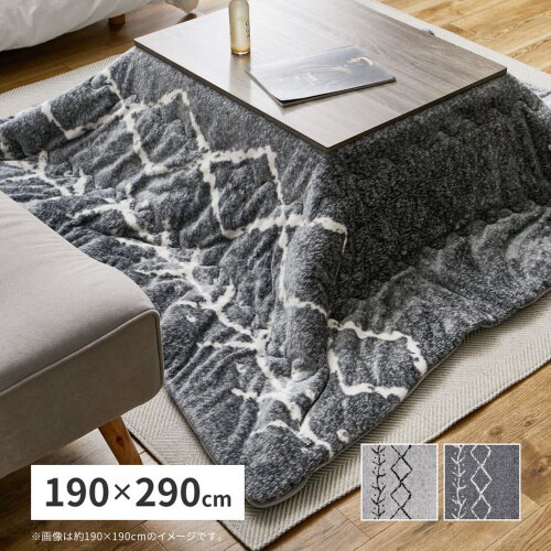 フランネルジャガードのこたつ薄掛け布団 ベニワレン