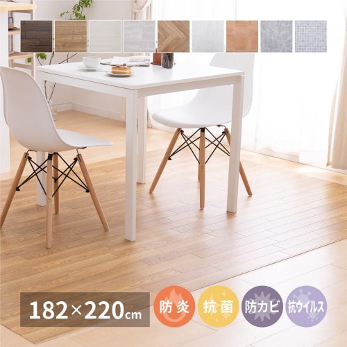 水拭きできるクッションフロア