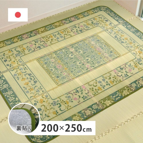 国産い草ラグ(裏貼り) エンペラー