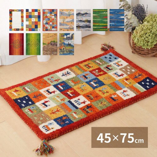 ギャッベマット GABBEH A8 GR