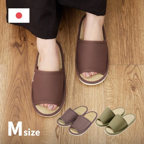 倉敷帆布のい草スリッパ 吉備