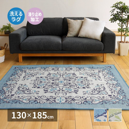 メダリオン柄のインド綿ラグ ソナー