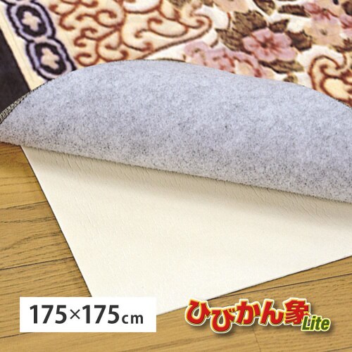防音ノンスリップシート ひびかん象Lite