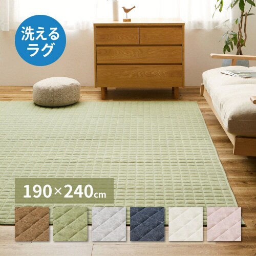 洗えるスウェットキルトラグ ココン