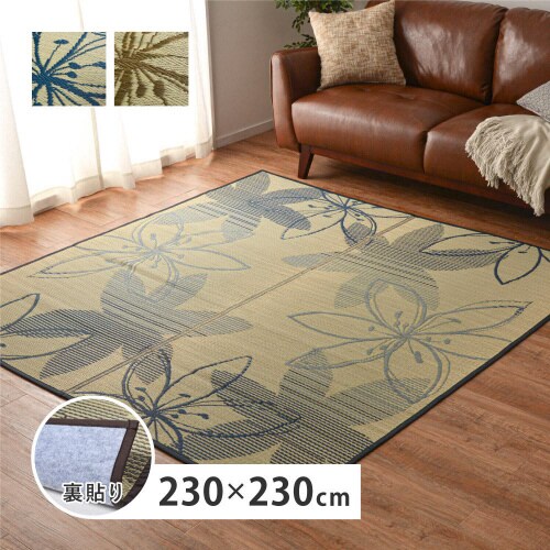 い草ラグ フェアリー