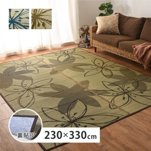 い草ラグ フェアリー