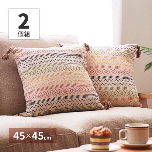 インド綿背当てクッション ハシーナ 2枚組