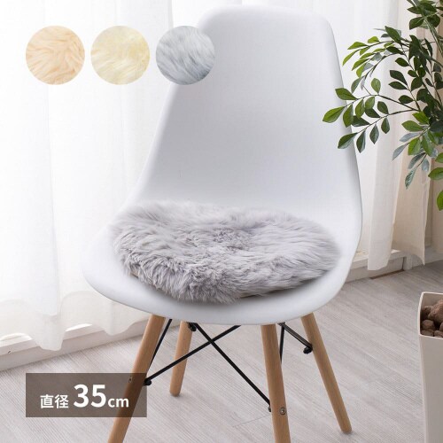 ムートンクッション M−511−F