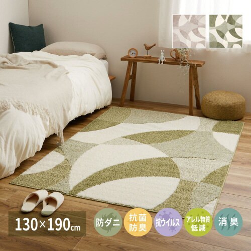 北欧柄の国産高機能ラグ ジャスト