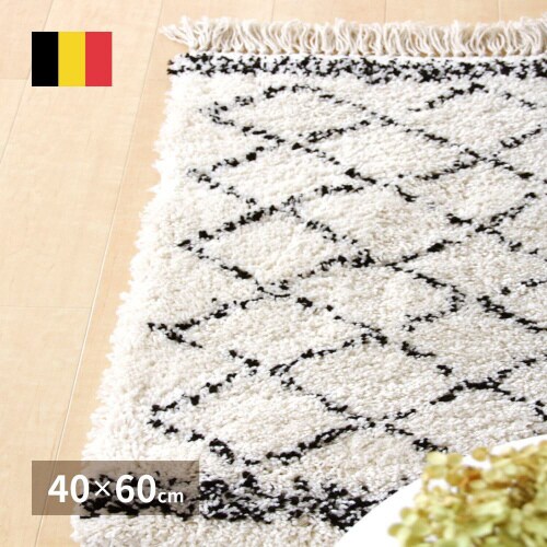 ウィルトン織の玄関マット BOHO ベニワレン