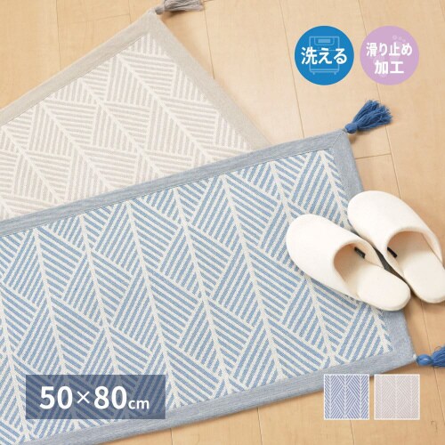 インド綿のふっくら玄関マット クラック