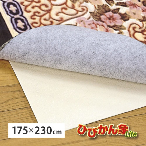 防音ノンスリップシート ひびかん象Lite