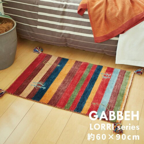 ギャッベマット LORRI BUFF L1