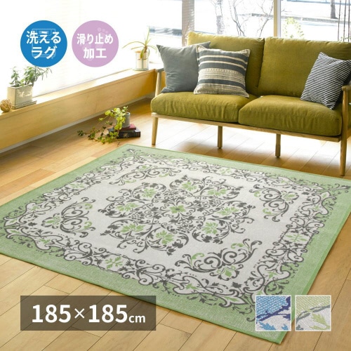 メダリオン柄のインド綿ラグ ソナー