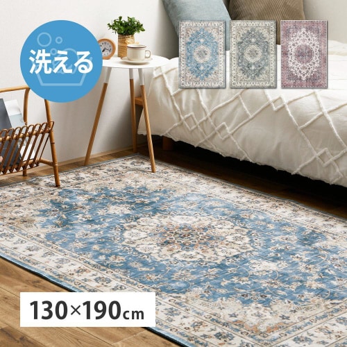 アンティーク絨毯風プリントラグ カメオ