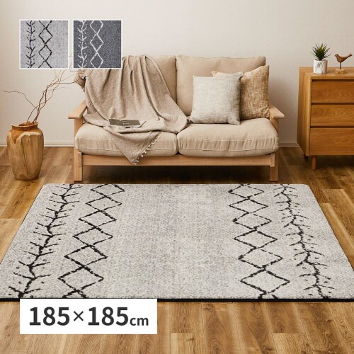 先染めふっくらラグ ベニワレン 継続色