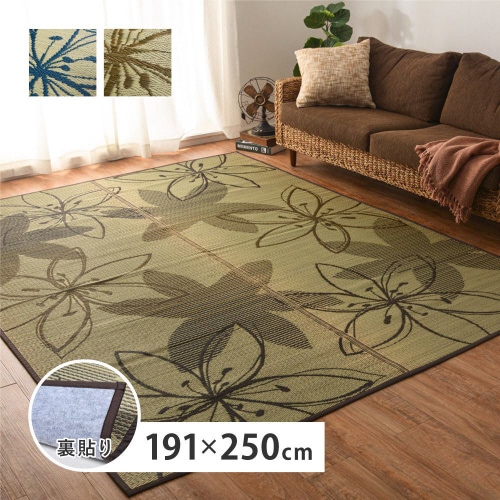 い草ラグ フェアリー