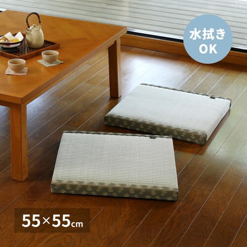 水拭きできる 畳風座布団 祇園