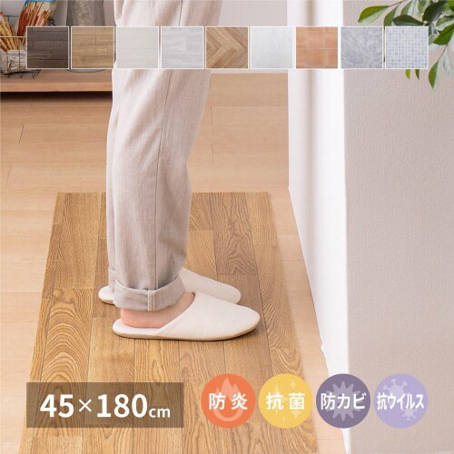 水拭きできるクッションフロア