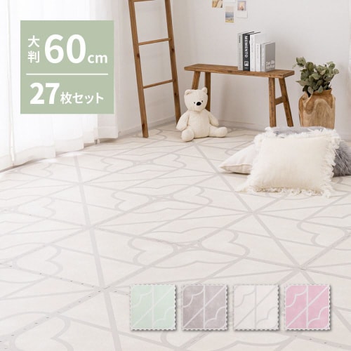 ジョイントマット キュロス 27枚セット