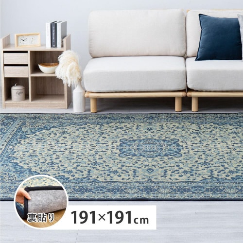 三重織 い草ラグ コンチェルト