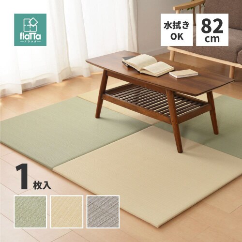 水拭きできるい草風置き畳 奏風(かなた)