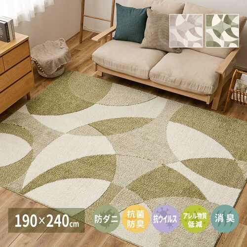 北欧柄の国産高機能ラグ ジャスト